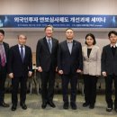 한국산업기술혁신정책협동조합