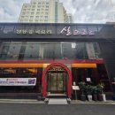 가산로 | 가산현대아울렛맛집 실크로드 룸 완비 회식하기 좋은 중식당 후기