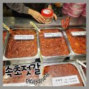 숟갈옆에젓갈 | 속초 젓갈 맛집 엄마가 좋아하는 황부자젓갈