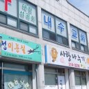 광제당약국 이미지