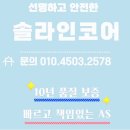 운산사우나 | 필름 데시앙해링턴플레이스파크시티 창문썬팅 시공후기 프리미엄단열필름 부산 남구 자외선차단필름...