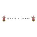 옥**-4