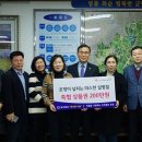 화순축산업협동조합
