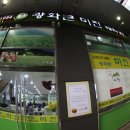 광화문 메밀의 원조 미진 &amp; SFC Mall 오뗄두스 이미지