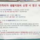 논현2동행정복지센터 이미지