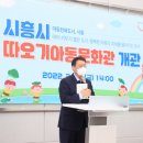 문화관 이미지