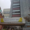 금천구 시흥1동 주민센터 이미지