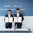 스카이 유통 이미지