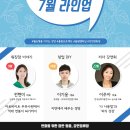 심스컨설팅 이미지