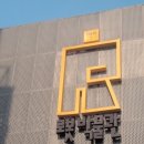 쇳대박물관(휴관) 이미지