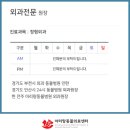 도하동물병원 이미지