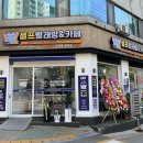 감사세탁 이미지