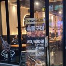 고기싸롱 | 수원 권선동 무한리필 고기집 고기싸롱 내돈내산 솔직 후기