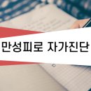 새대구한의원 이미지