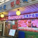 수원암소마을 이미지