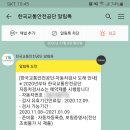 이화자동차정비 이미지