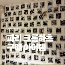 모아패션 - 공주시 산성시장3길 46 | 파리 크롬하츠 매장 패션위크 방문 후기｜파리 한정 티셔츠, 패치캡, 빅대디 비니 가격