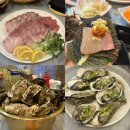 대어초밥 | 용인 보라동 대방어 맛집 대어횟집 고소한 대방어와 통통한 굴찜 내돈내산 후기