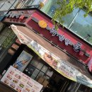특별한돈