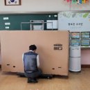 백양초등학교 이미지