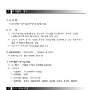 이화의료원어린이집 이미지