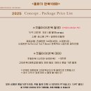 무등외과의원 | 광주 아기 돌 사진 무등사진관 가격 주차 촬영 후기