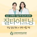 주안퀸와이비여성의원 이미지