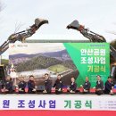 오일시장 체육공원 연합뉴스TV