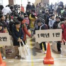 전주금암초등학교 이미지