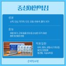 은덕개발