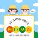 도담도담어린이집 이미지