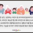 다정한온누리약국 이미지