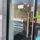 이노밸리로 | [공지] [대구 동구] 제이달링 딸기폭탄 케이크 솔직후기