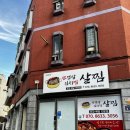 신트리로56번길 이미지