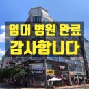 풍동연세이비인후과의원 이미지