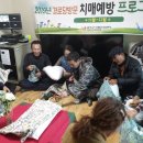 천천경로당 이미지