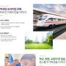 이진건설 이미지