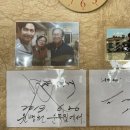 윤병천손두부 이미지