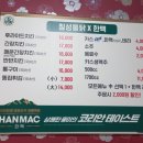 칠성통닭 이미지