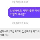 베러댄쿠키 이미지