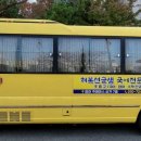 글샘국어독서논술학원
