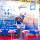 (주)삼우건설산업 네이버블로그