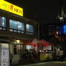 소진닭숯불 이미지