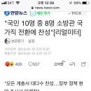 현직님들 주야비휴가 교대근무 시 가장 좋은 근무체계인가요?? 이미지