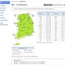 미세먼지 예보, 실시간 현황 확인 이미지