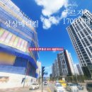 다율교차로 사거리 이미지