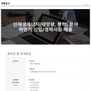 에스엠이엔씨주 이미지