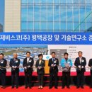 제비스코 이미지