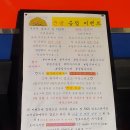 뮤렌 이미지