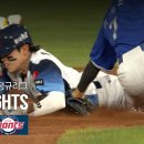 KBO 삼성 vs 롯데 8.2일 이미지